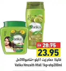 Aswaq Ramez VATIKA Shampoo / Conditioner offer