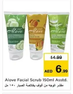 Nesto alove Face Wash offer