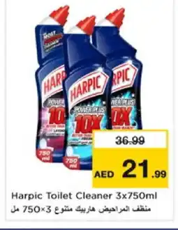 Nesto HARPIC Toilet / Drain Cleaner offer
