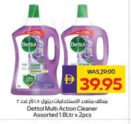 Megamart DETTOL General Cleaner offer