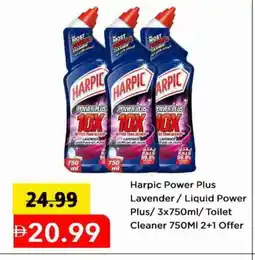 Mark & Save HARPIC Toilet / Drain Cleaner offer