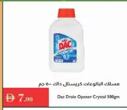 Istanbul Supermarket DAC Toilet / Drain Cleaner offer