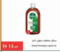 Istanbul Supermarket DETTOL Disinfectant offer