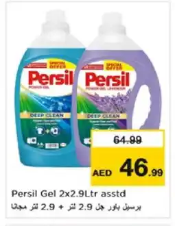 Nesto PERSIL Detergent offer