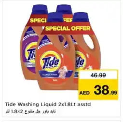 Nesto TIDE Detergent offer