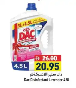 Aswaq Ramez DAC Disinfectant offer