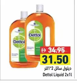 Aswaq Ramez DETTOL Disinfectant offer