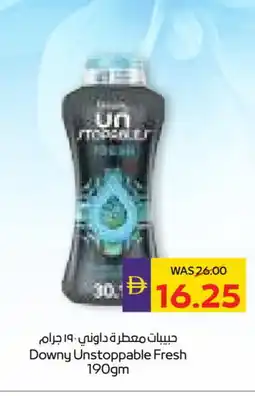 Megamart DOWNY Softener offer
