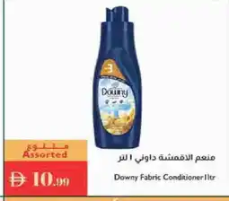 Istanbul Supermarket DOWNY Softener offer