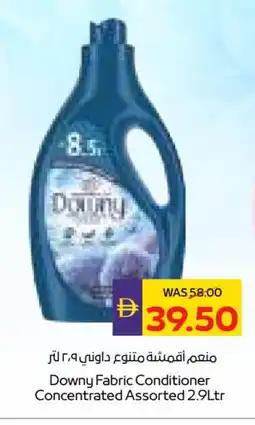 Megamart DOWNY Softener offer