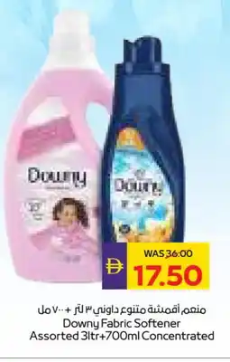 Megamart DOWNY Softener offer