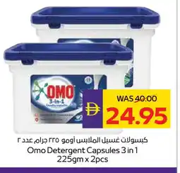 Megamart OMO Detergent offer