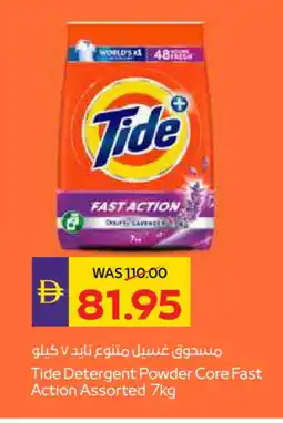 Megamart TIDE Detergent offer