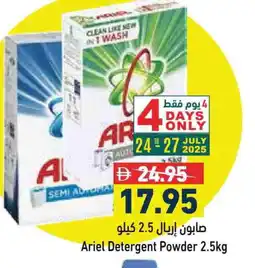 Aswaq Ramez ARIEL Detergent offer