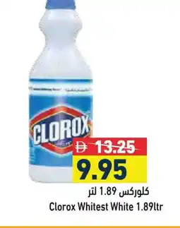 Aswaq Ramez CLOROX Bleach offer