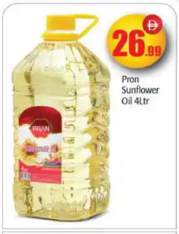 Bigmart PRAN Sunflower Oil offer