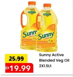 Mark & Save SUNNY Vegetable Oil offer