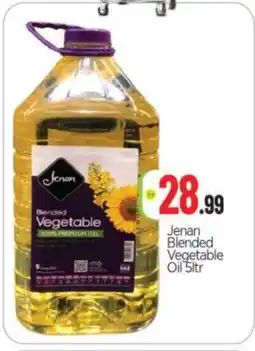 Bigmart JENAN Vegetable Oil offer