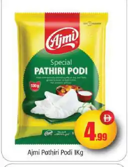 Bigmart AJMI Rice Powder / Pathiri Podi offer