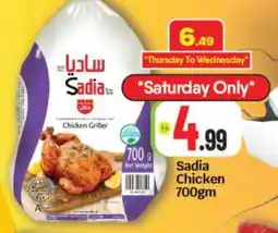 Bigmart SADIA Frozen Whole Chicken offer