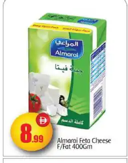 Bigmart ALMARAI Feta offer