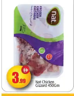 Bigmart NAT Chicken Gizzard offer