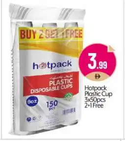 Bigmart HOTPACK Cup offer
