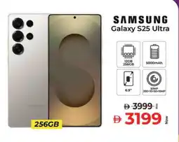 Kenz Hypermarket SAMSUNG S25 offer
