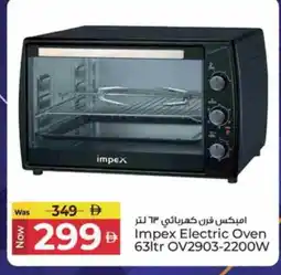 Kenz Hypermarket IMPEX Microwave Oven offer