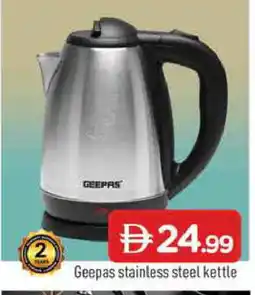 Al Madina GEEPAS Kettle offer