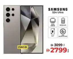 Kenz Hypermarket SAMSUNG S24 offer