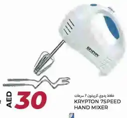 Rawabi Market KRYPTON Mixer / Grinder offer