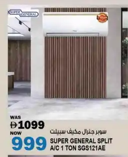 Hashim Hypermarket SUPER GENERAL AC offer
