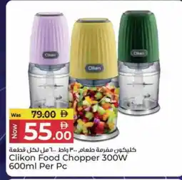 Kenz Hypermarket CLIKON Chopper offer