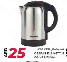 Rawabi Market GEEPAS Kettle offer