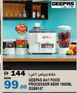 Hashim Hypermarket GEEPAS Mixer / Grinder offer
