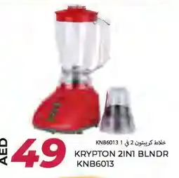 Rawabi Market KRYPTON Mixer / Grinder offer