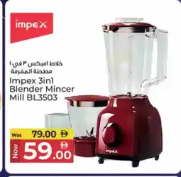 Kenz Hypermarket IMPEX Mixer / Grinder offer