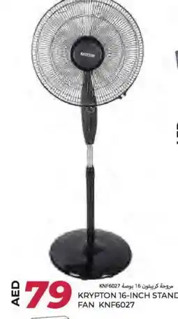 Rawabi Market KRYPTON Fan offer