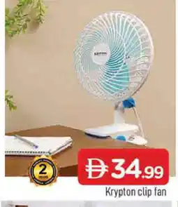 Al Madina KRYPTON Fan offer