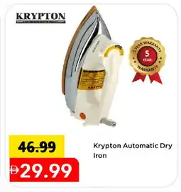 Mark & Save KRYPTON Ironbox offer
