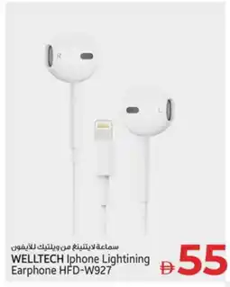 Kenz Hypermarket APPLE Earphone offer