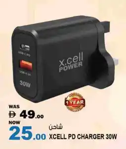 Hashim Hypermarket XCELL Charger offer