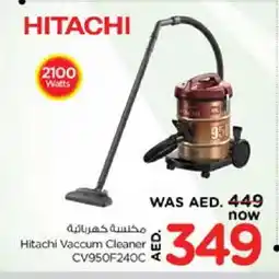 Nesto HITACHI Vacuum Cleaner offer