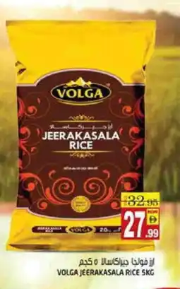 Hashim Hypermarket VOLGA Jeerakasala Rice offer