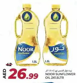 Rawabi Market NOOR Sunflower Oil offer