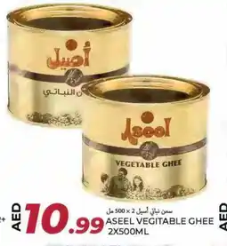 Rawabi Market ASEEL Vegetable Ghee offer