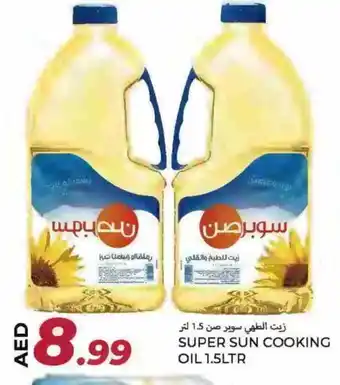 Rawabi Market SUPERSUN Cooking Oil offer