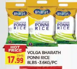 Al Madina VOLGA Ponni rice offer