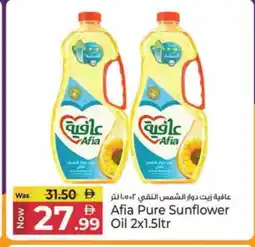 Kenz Hypermarket AFIA Sunflower Oil offer